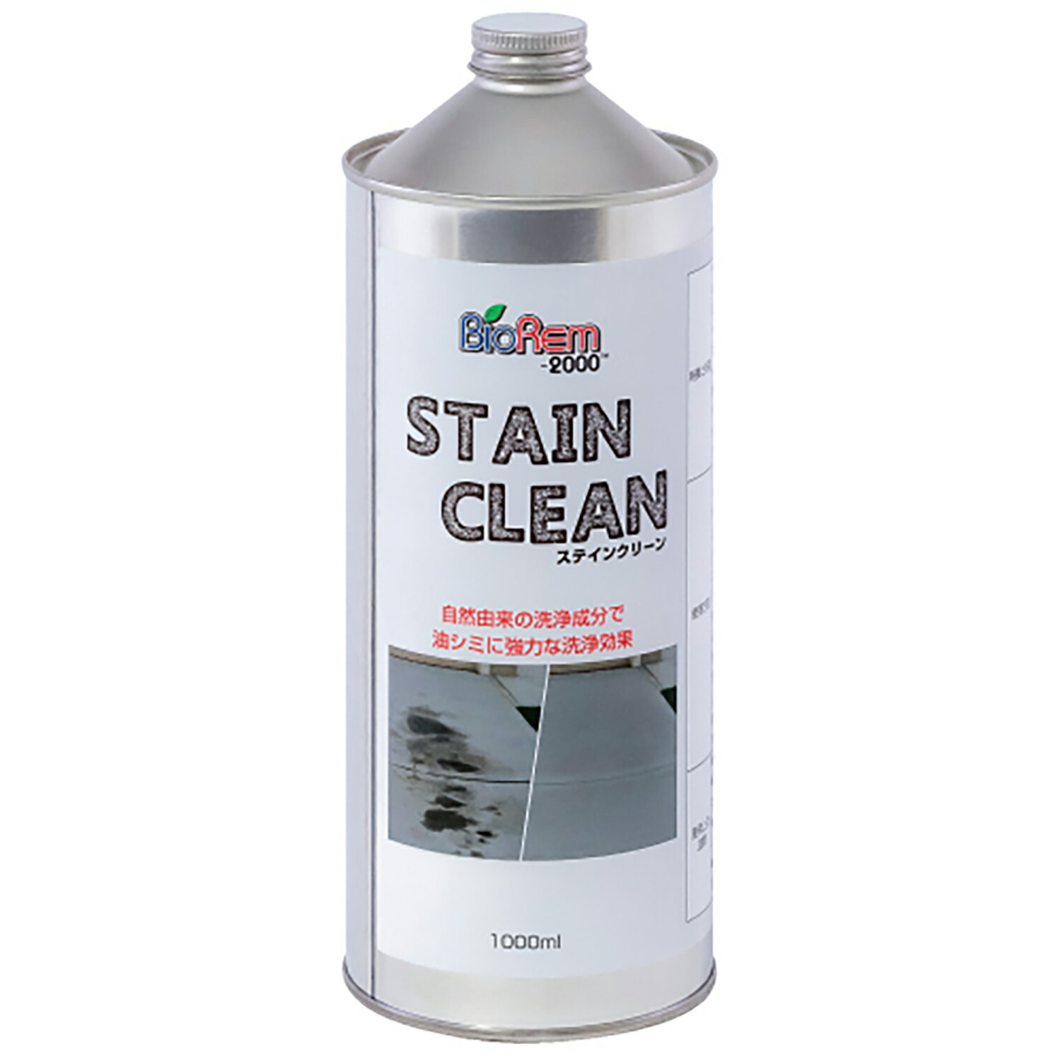 乐天商城 - バイオレム(BioRem2000) ステインクリーン(STAIN CLEAN) コンクリート染み取り クリーナー
