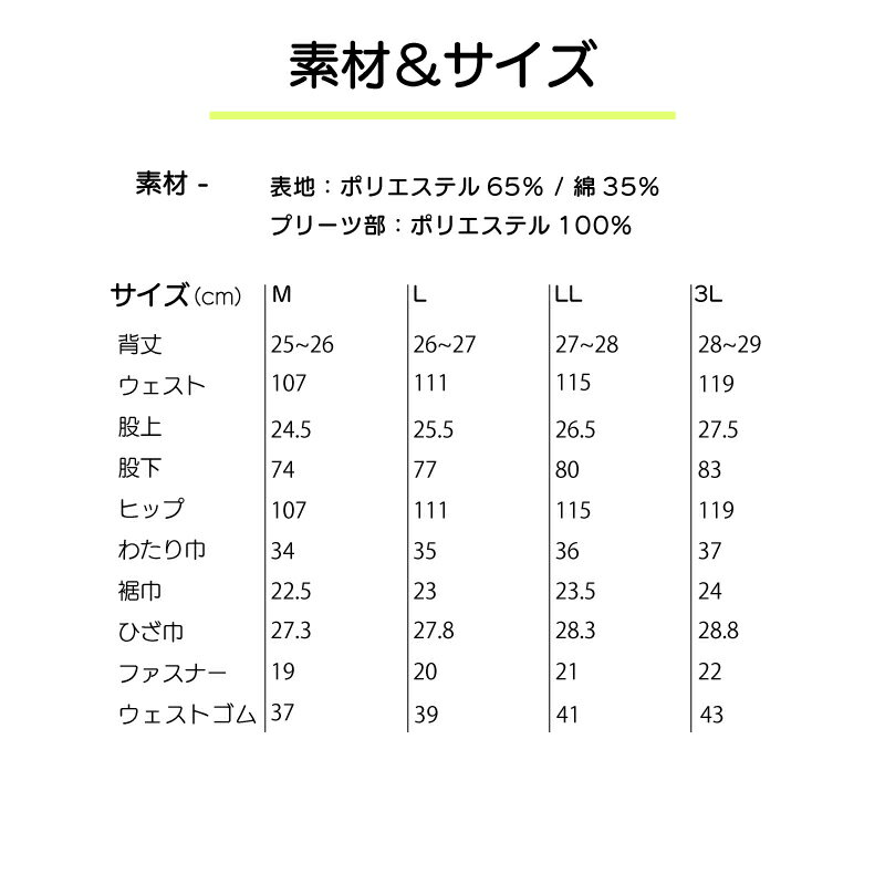 BILSTEIN ビルシュタイン サロペット（オーバーオール）作業着　作業服　作業用ウェア