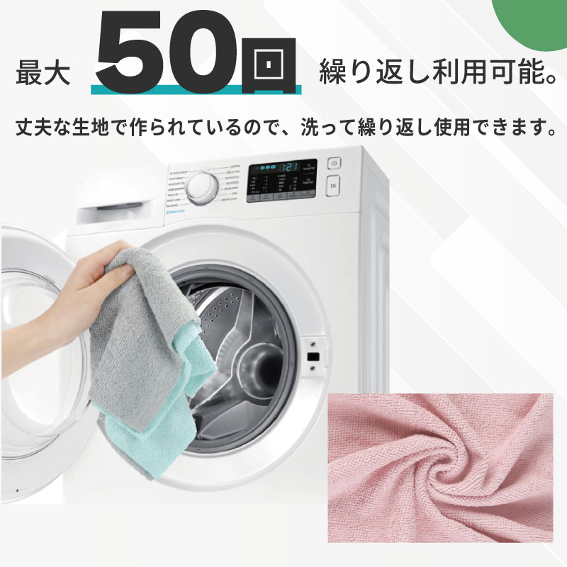 ������̵���ۥե��󥿥��ƥ��å��꡼�� �ޥ������ե����С������� 75���� �ޥ�������� ���å��󥯥��� ������ ���֥����� �ۿ奿���� �ڤ�Υ���륿���� 30cm��30cm �����ѡ�������ǽ �Ȥ��Τ� �ݽ� ���� �ݽ����� ���å��� Fantasticlean �ߥ�������