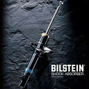 ビルシュタイン ダンパーB4 Program BMW E36 320i/323i/325i/328i(CB20/CB25/C28/CD28)（フロント右側） BILSTEIN