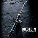 ビルシュタイン ダンパーB4 Program BMW E90 320i/323i/325i/330i/335i(フロント左側) BILSTEIN