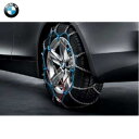 BMW純正 コンフォート スノー チェーン(245/50R19用)(G01/G02)