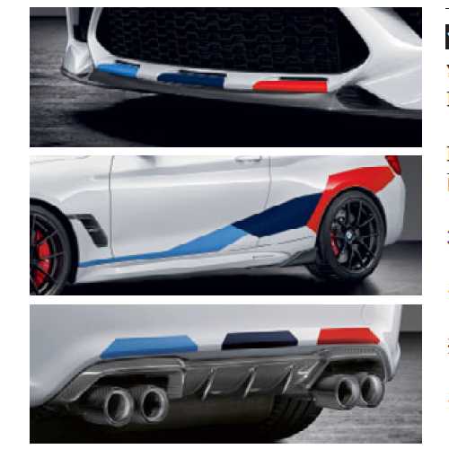 BMW純正 M Performance モータースポーツ・ストライプ（F87 M2）