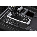 BMW純正 M Performance カーボン・センターコンソール・カバー(左ハンドル車用)(X6 F16/F85 X5M/F86 X6M)