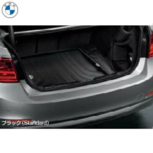 BMW純正 ラゲージ・コンパートメント・マット 