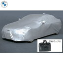 カーカバー 2016 2017 2018 HONDA CR-Z WATERPROOF CAR COVER W/MIRROR POCKET - BLACK 2016 2017 2018ホンダCR-Z防水カーカバーW /ミラーポケット - ブラック