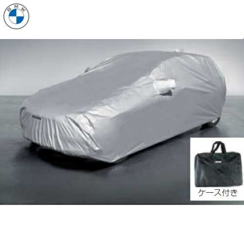 BMW純正 ボディ・カバー 防炎タイプ(F45)