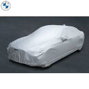 BMW純正 ボディ・カバー 防炎タイプ(F02 740Li,750Li,760Li/F04 ActiveHybrid 7 L)