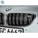 BMW純正 フロント グリル(F06 M6)(2)