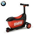 BMW純正 キッズ スクーター(ブラック/オレンジ)