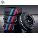 BMW純正 M Performance ホイール・バッグ(17-21インチ)