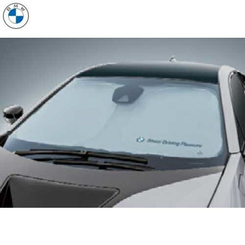 BMW純正 フロント・ウインドー・サンシェード(I20 iX)(収納袋付)
