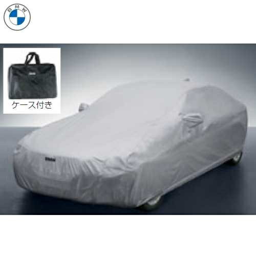 BMW純正 ボディ・カバー 防炎タイプ(F10/F10 M5)