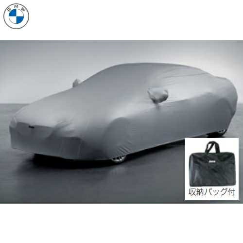 BMW純正 ボディ・カバー 起毛タイプ(F12/F13)