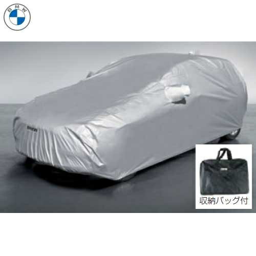 BMW純正 ボディ・カバー 起毛タイプ(F46)