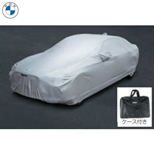 BMW純正 ボディ・カバー 防炎タイプ(G11)