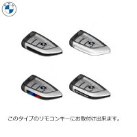 BMW純正MPerformanceキーケース