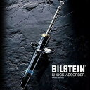 ビルシュタイン ダンパーB4 Program BMW 6シリーズ E24 全モデル 628-633CSI（82/06〜87/8）（リア1本） BILSTEIN