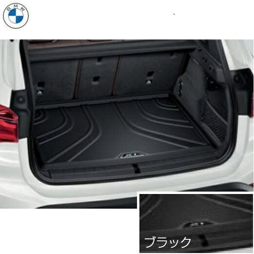 BMW純正 ラゲッジ・コンパートメント・マット (ブラック/シルバー) (X1 F48) (スライディング・リヤ・シート非装備車用)