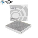 BMW純正/MINI純正 A/C マイクロ・チャコール・フィルター (U06/U10/U11/U25/F65/F66)