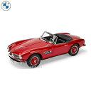 BMW ミニチュアカー BMW 507 Cabriolet 1958 (レッド)（サイズ:1/18）