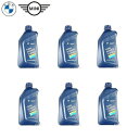 BMW純正/MINI純正 エンジンオイル LL01 FE 0W-30 (1L) (ガソリン車専用) (6本セット)