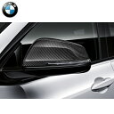 BMW純正 M Performance カーボン・ミラー・カバー(F44/F39 X2/G29 Z4)