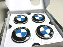 BMW純正 フローティング センター キャップ（スモール(直径 56mm)）4個セット - 18,007 円