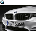 BMW純正 M Performance カーボン・キドニー・グリル（F82 M4/F83 M4） - 53,625 円