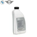 BMW純正/MINI純正 アンチフリーズクーラント (1.5L) (緑) 1