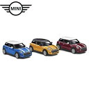 MINI ミニチュア カー MINI COOPER S ファン・カー(チリ・レッド/エレクトリック・ブルー/ボルカニック・オレンジ) 3台セット(サイズ:1/3...