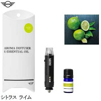 MINI純正NEWアロマ・ディフューザー本体5種(シトラスライム/クリーンミント/グレープフルーツハーブ/オレンジユーカリ/ピースフルスマイル)