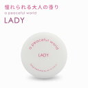 a peaceful world LADY レディ 8g