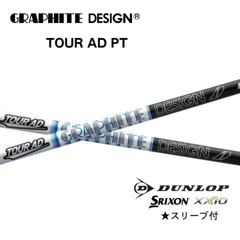 楽天市場】ミズノ jpx850 スリーブ付シャフト ptの通販