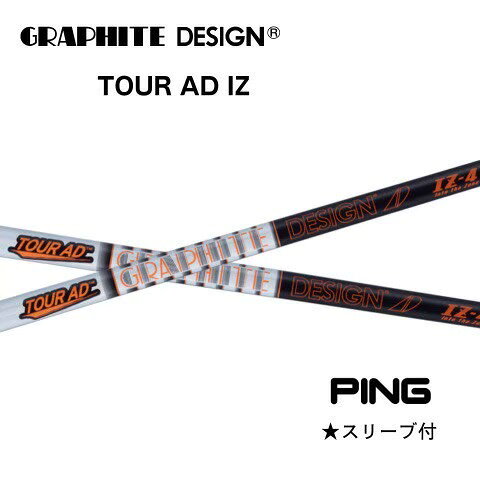 楽天市場】ツアーad iz pingの通販