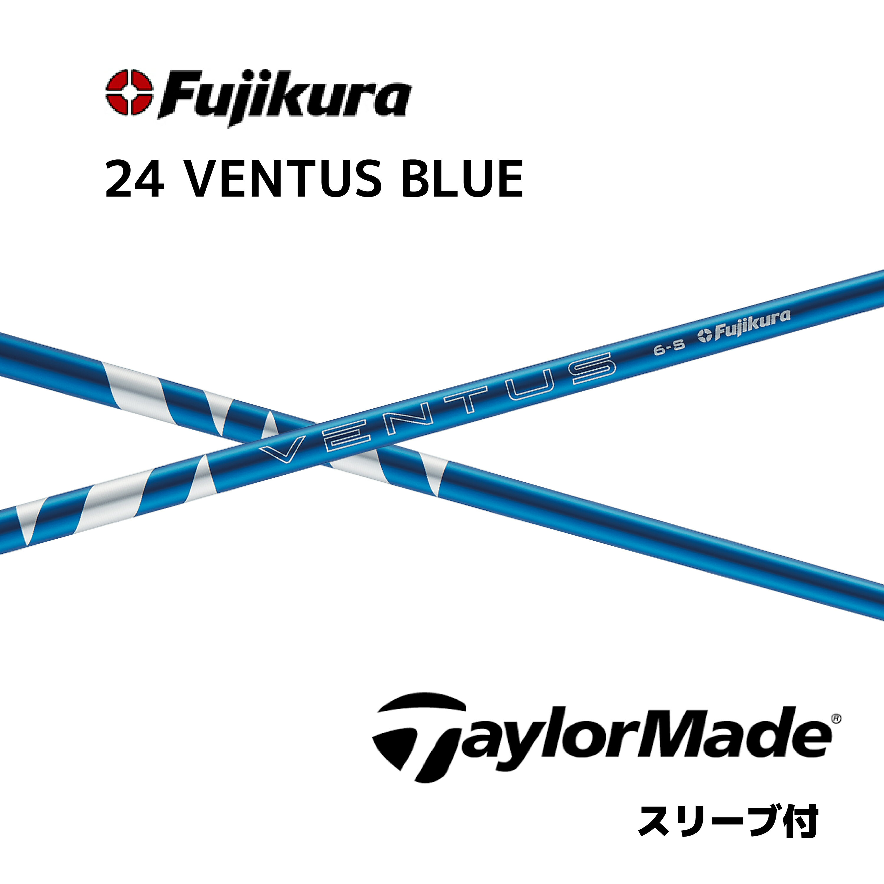 Taylormade STEALTH2/STEALTH/SIM2/SIM FW用スリーブ付きシャフト TRPX Fabulous Ni-Tiテーラーメイド ステルス2/ステルス/シム2/シム フェアウェイウッド用スリーブ付きカスタムシャフト TRPX ファビュラス ニーティー