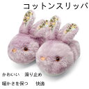 キッズ 暖かい サンダル 冬用 レディース サンダル 冬 メンズ サボ キッズ シューズ 冬 もこもこ カジュアルシューズ ベビー 子ども靴 ふわふわ 履きやす...
