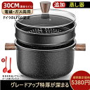IH対応 鍋 煮込み キッチン 22/30cm ガス火 カレー くっつかなく洗いやすい 蓋セット 両手鍋 煮物 卓上鍋 深型鍋 煮込み鍋 ふっ /K