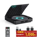 【1日限定1000円OFF 4980→3980】DVDプレーヤー HDMI/USB/イヤホン端子搭載 テレビ・プロジェクター接続可 コンパクト リモコン付 リージョンフリー CPRM対応 DVD/CD再生 Type-C充電 5V2A対応 日本語説明書付 【Blu-ray非対応】