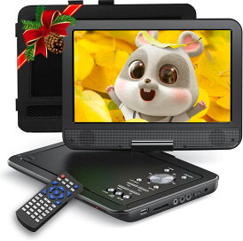 [車載用ホルダーセット」ポータブルDVDプレーヤー DVDプレーヤー dvdプレーヤー ポータブル 12.5型 10.5インチ液晶 4~6時間再生可能 内蔵充電池 地域制限なし メモリ再生 270度回転対応 USB/SDカードUSBメモリTVポータブルカーYD105【ブルーレイ非対応】
