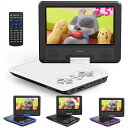 ポータブルDVDプレーヤー dvdプレーヤー dvdプレーヤー ポータブル 9.5型 7.5インチ 回転 ディスプレイ搭載 車載 子供向け バッテリー内蔵で連...