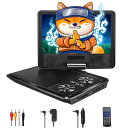 dvdプレーヤー ポータブルDVDプレーヤー dvdプレーヤー ポータブル 9.5型インチ 7.5インチ回転 ディスプレイ搭載 車載 子供向け 連続4~6H使用可能 AV-IN/AV-OUT/USB/SDカード対応 【Blu-ray非対応】SD03B