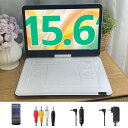 【新商品、衝撃の登場】dvdプレーヤー 17.9型 15.6インチ ポータブルDVDプレーヤー dvdプレーヤー ポータブル ビデオプレーヤー HD液晶画面 4...