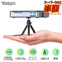 【大赤字★清倉セール★17980→8990円】バックプロジェクター プロジェクター小型 家庭用 モバイルプロジェクター DLP 静音 フルHD対応 携帯式 コンパクト ホームシアター 1080P 150ANSI 充電式大容量 バッテリー内蔵 HDMI/Chromecastサポート PSE認証正規品 Yoton Y200