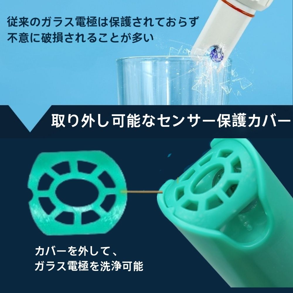 【公式ショップ】 pH測定器 pH計 アペラ PH20 pHメーター ペーハー測定器 pHテスター デジタル 熱帯魚飼育 水槽 土壌懸濁液用 pH4.016校正液 pH6.86校正液/ 標準付属 セット 日本語取説付 APERA 3