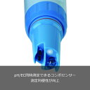 APERA PC60-E 交換電極 マルチポケット水質計PC60用