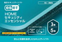 【閉店SALE中】ESET HOME セキュリティ エッセンシャル 5台3年 カード版 ウイルス対策 Win/Mac/Android対応