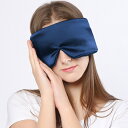 アイマスク 100%シルク 大判サイズ 睡眠サポート 耳までフルカバー 遮光 フィット感 人気カラー ユニセックス
