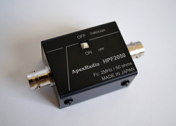 ApexRadio HPF2050短波受信用ハイパスフィルタ (HPF-2050) HF BCL 中波オバケ対策