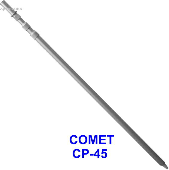 CP-45 ��ư�ѥ���ߥݡ��� ����åȡ�(CP45) (COMET) ���ޥ��奢̵��